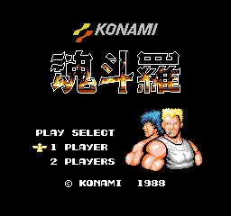 Title Screen